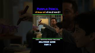 Harold Movie Explain In Hindi Part 2 Shorts ytshorts moviesexplain [upl. by Hudson446]