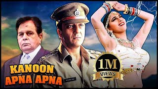 Kanoon Apna Apna कानून अपना अपना FULL MOVIE  Sanjay Dutt  Madhuri Dixit  Bollywood Action Movie [upl. by Ule914]