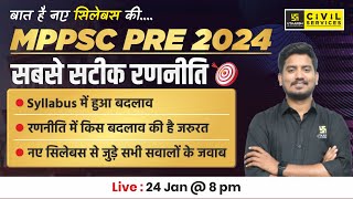 MPPSC 2024  Best Strategy for MPPSC 2024  MPPSC New Syllabus  By Sourabh Sir  MPPSC Utkarsh [upl. by Namajneb]