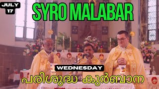 Syro Malabar Holy Mass in Malayalam July 17 Wednesday  Holy Mass Today  Syro Malabar Holy Qurbana [upl. by Oram]