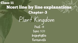 liverworts bryophytes plant Kingdom ncert line by line explanation [upl. by Mihcaoj]