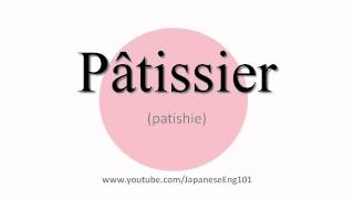 How to Pronounce Pâtissier [upl. by Ehudd]