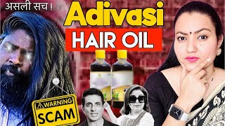 Adivasi Hair Oil Scam का असली सच  Actual Ground Reality by Preity Prerna [upl. by Trisa134]