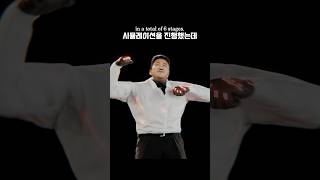 숏토리얼 동석이형 물성 테스트 꿀팁 Cloth Simulation Tip in Blender [upl. by Reteip]