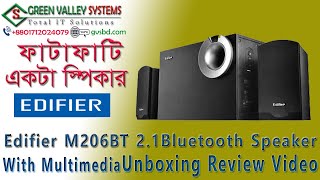 Edifier M206BT Bluetooth Speaker Price in Bangladesh  Green Valley Systems [upl. by Sheryl]