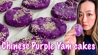 6 ingredient Chinese Purple Yam cakes 紫薯糯米糕 [upl. by Conyers]