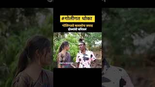 surajchavaninBigbossurajchavan bigbossmarathi5winnerDp viralshortdpdadadhanjaypawarkolhapur [upl. by Igiul632]