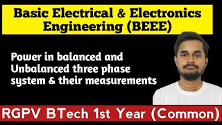 Power in balanced and Unbalanced three phase system amp their measurements  BEEE RGPV Btech 1st Year [upl. by Fidelia95]