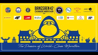 BANGSAEN42 CHONBURI MARATHON 2024  Press Conference [upl. by Eddie86]