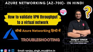 How to validate VPN throughput to a virtual networkTroubleshooting [upl. by Nitsyrc]