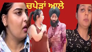 kulhad pizza ਆਲੇ ਦੇ ਪੲੀਆਂ ਚਪੇੜਾਂ  manjeet kaur  sneha katyalroasting [upl. by Jerry749]