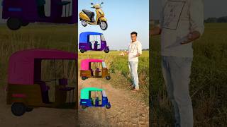 Three wheeler to scooter Rickshaw Toto amp Bicycle  Trending vfx magical video shortsfeed [upl. by Ynalem]