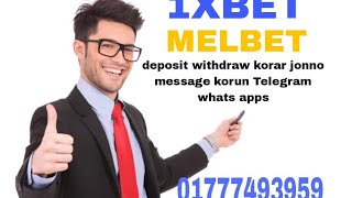 1xbet melbet deposit withdraw trusted in Bangladesh 100℅ [upl. by Yelsna]