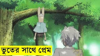 Hotarubi No Mori E Movie explanation In Bangla Movie review In Bangla  Random Animation [upl. by Ahsemik492]