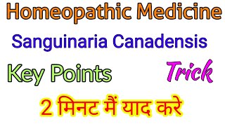 Sanguinaria Canadensis Homeopathic Medicine  होम्योपैथिक मेडिसिन  Key Points  MnemonicTrick [upl. by Atteragram]