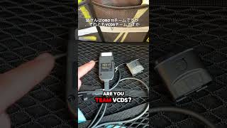 VCDS or OBD eleven  audi vcds [upl. by Larkins]