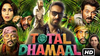 Total Dhamaal Full Movie  Ajay Devgan  Anil Kapoor  Madhuri Dixit  Arshad  Review amp Fact [upl. by Eggleston]