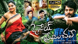 Bhargavi Full Movie  2018 Telugu Full Movies  Ramakrishnan Leema Babu Sandra Amy [upl. by Alleul]