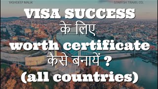 CA Certificate for Visa Approval  हिंदी में [upl. by Nwahsan]