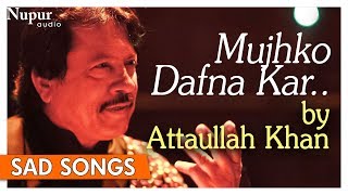 Mujhko Dafna Kar Wo Jab Wapas Jayenge  Attaullah Khan  Pakistani Sad Romantic Songs  Nupur Audio [upl. by Neitsabes]