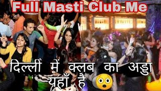 NSP Club  Pitampura  Khub Masti Kra [upl. by Ahsilef]