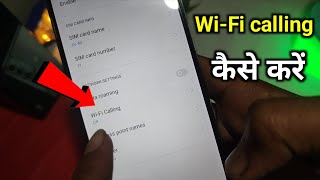 wifi calling kaise kare  how to use wifi calling  wifi calling android  wifi calling keise kare [upl. by Ailsun]