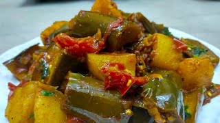 Chatpati Aloo Baingan ki sabji  Achari Aloo Baingan  Baingan aloo recipe  tiffin lunch box recipe [upl. by Vaish]