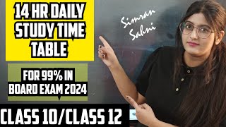 14 Hr Study Time Table For Scoring 99  Class 10  Class 12  Board Exam 2024 [upl. by Staffan]