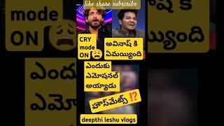 ❓BB8 Avinash VS Nagarjuna emotional Bigg Boss Telugu 8 Weekend twist Promo starmaa shorts [upl. by Eenehs]