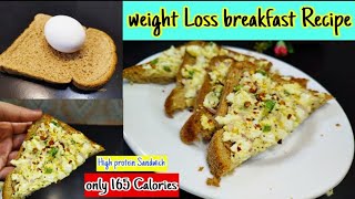 Weight Loss Sandwich Recipe in Urdu  High Protein Sandwich Recipe for Breakfast  Diet Recipes [upl. by Lyreb]