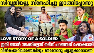 Wheelchairൽ ആയ പട്ടാളക്കാരനെ സ്നേഹിച്ച് ഇറങ്ങിപ്പോന്ന പെൺകുട്ടി  Akhil  AkhilaSaranyamol KS [upl. by Ecinad]