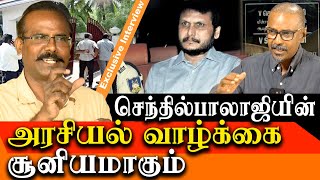 Senthil balaji political life comes to an end  Crime selvaraj latest interview [upl. by Entirb474]