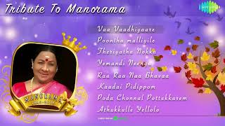 Best Songs of Manorama Jukebox  Tribute To Aachi  Super Hit Manorama Singing Songs [upl. by Meill446]