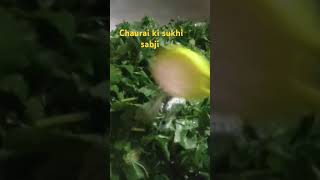 Chaurai ki sukhi sabji recipe heldi aur testi kaise banaye Ghar par sorts video [upl. by Oznola]