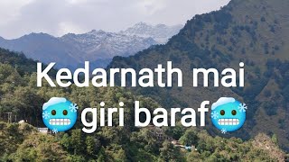 Kedarnath mai hui baraf bari or hua 1° temp kedarnath update viralvideo explore dailyvlog [upl. by Ikuy522]