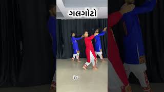 Galgoto Steps Tutorial garba dance tutorial youtubeshorts [upl. by Aikemat]