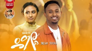 Mesay Tefera  Degeye  ደግዬ  መሳይ ተፈራ  New Ethiopian Music 2023 official video [upl. by Ecinnahs]