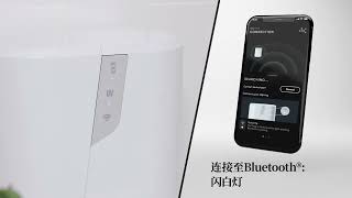 CHeSpring Water PurifierHow To Connect To The New Amway Healthy Home App amp Register Your eSpring [upl. by Pollie]