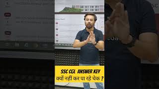 SSC CGL Original Answer Key 2024  CGL ANSWER KEY 2024  SSC CGL 2024 Answer Key Link [upl. by Attelahs990]