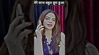 Mere sath hi kyu hota hai comedy funny fun trending trendingshorts trend virqlshorts viral [upl. by Holsworth]