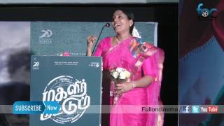 Actress Saranya Ponvannan at Magalir Mattum Audio Launch  Fulloncinema [upl. by Grenier]