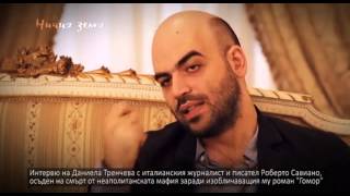 Roberto Saviano  Нова Телевизия  BG [upl. by Patterman]