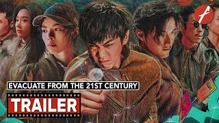 Evacuate from the 21st Century 2024 从21世纪安全撤离  Movie Trailer  Far East Films [upl. by Johathan]