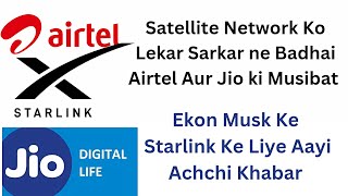 Airtel Aur Jio ke Liye Satellite Network Ki Raah Hui Aur Mushkil  Starlink Ne Li Rahat Ki Saans [upl. by Noseaj]