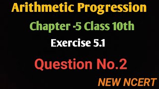 Arithmetic progression exercise 51 question number 2 class 10th NCERT solutions  qu2 A P ex 51 [upl. by Noirda]