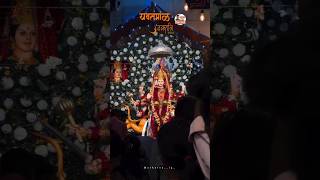 Yavatmal Navratri Darshan navratri yavatmal yavatmalnavratri durgapuja [upl. by Aiket]