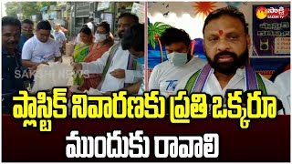 Kurnool Mayor Candidate BY Ramaiah Plastic Awareness Program  Sakshi TV [upl. by Leamsi]