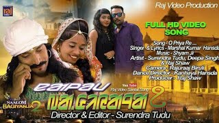 O PRIYA RE  NEW SANTALI VIDEO SONG  NAALOM BAGIYANJA 2  SURENDRA TUDU  DEEPA SINGH  RAJ SHAW [upl. by Marriott514]