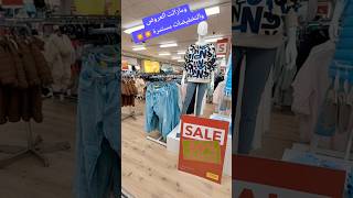 عروض Takko takko mimii2016 fashion sale deutschland [upl. by Lakim]