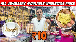 All Jewellery Wholesale Market Mumbai  Mangalsutra Maharashtrian Jewellery Wholesale Market Mumbai [upl. by Steinway]